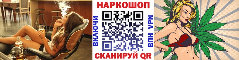Магазин наркотиков Анжеро-Судженск Бошки Шишки COCAIN Галлюциногенные грибы Мефедрон
