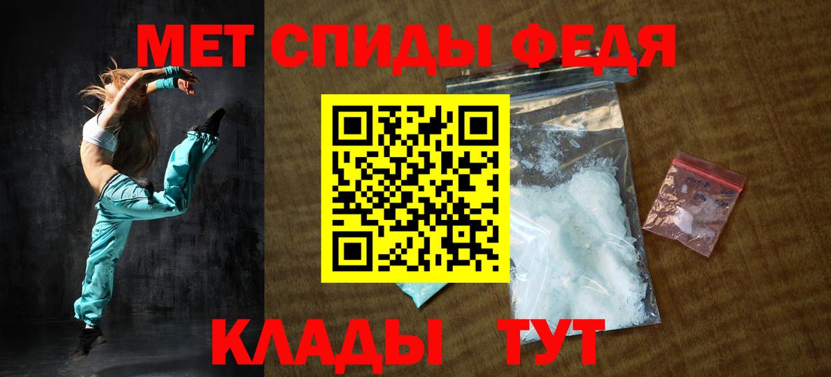 АМФ 98% Анжеро-Судженск