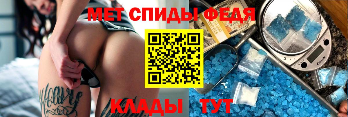 Анжеро-Судженск  Amphetamine  Вход с VPN  Амфетамин 97% 