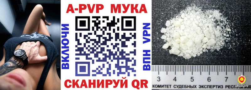 A-PVP СК КРИС  где купить наркотик  Анжеро-Судженск 