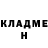 МЕТАДОН кристалл Cristina Eshanu