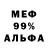МЕТАДОН кристалл Alexander Melekhov
