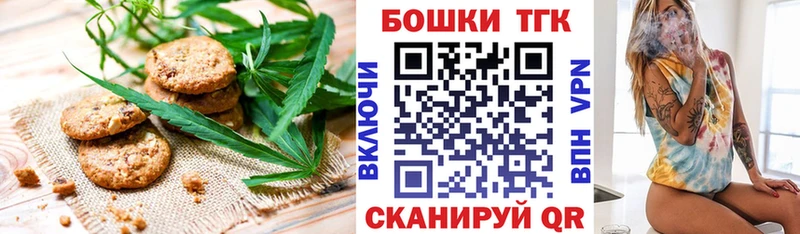 shop какой сайт  Анжеро-Судженск  Canna-Cookies марихуана  закладки  kraken ТОР 
