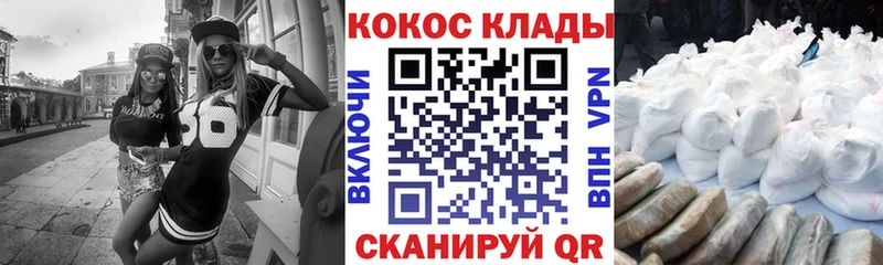 магазин    Анжеро-Судженск  COCAIN FishScale 