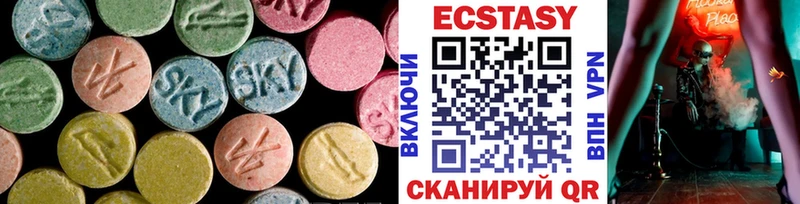 ЭКСТАЗИ 280 MDMA  закладка  Анжеро-Судженск 