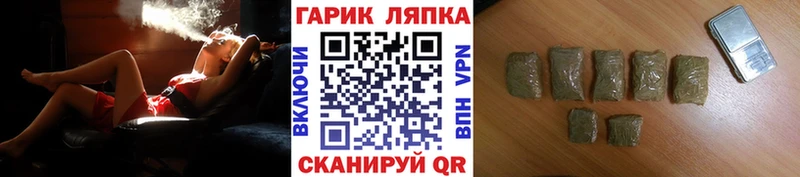 ГАШ Ice-O-Lator  Анжеро-Судженск 