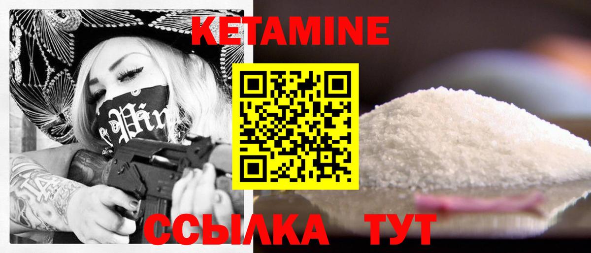 Анжеро-Судженск  мега маркетплейс  Вход с VPN  КЕТАМИН ketamine 