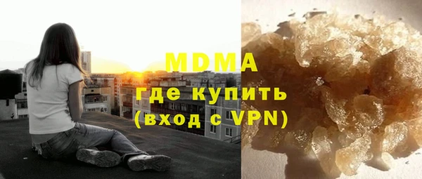 МДМА Алзамай
