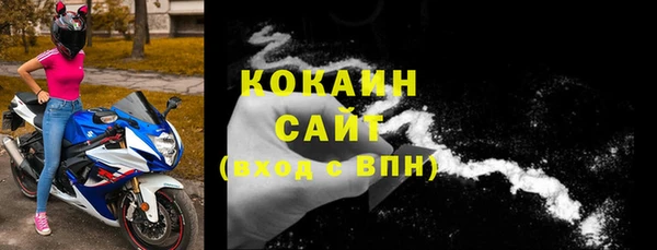 кокаин Алексеевка