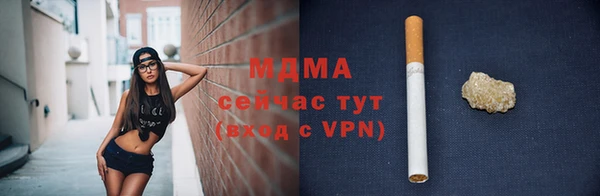 МДМА Алзамай