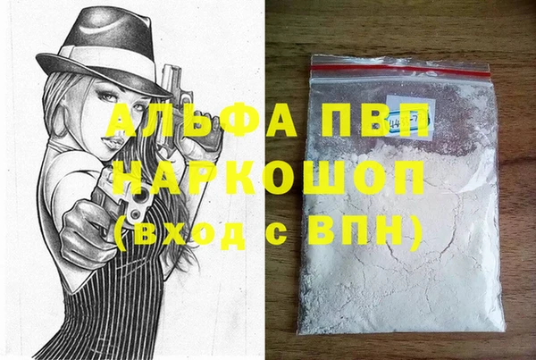 мдма Валдай