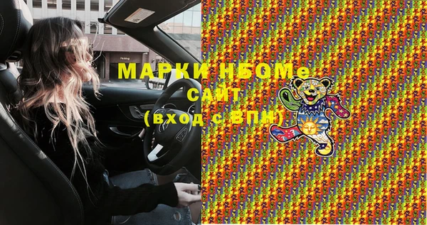 МДМА Алзамай