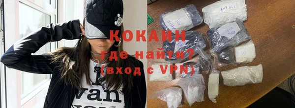 кокаин Алексеевка