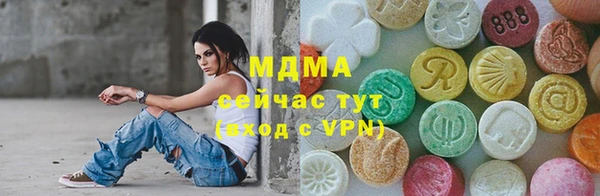 МДМА Алзамай