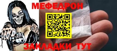 бутират Азнакаево