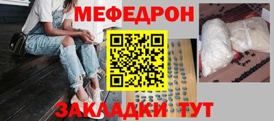 круглые Абакан