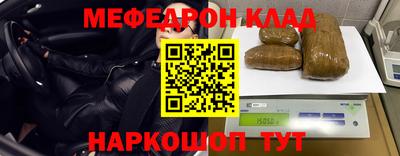 эйфоретик Абинск