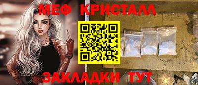 бутират Азнакаево