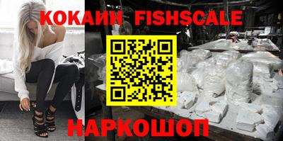 эйфоретик Абинск
