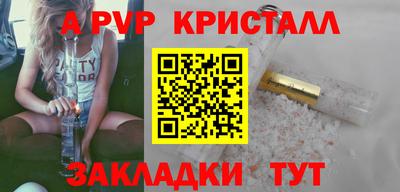 бутират Азнакаево