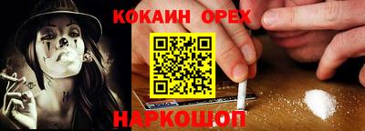 бутират Азнакаево