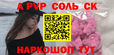 круглые Абакан