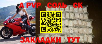 бутират Азнакаево