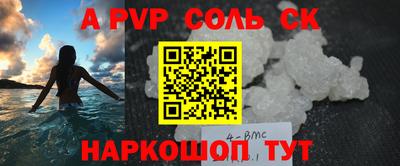 круглые Абакан