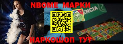эйфоретик Абинск