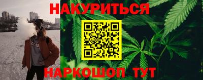эйфоретик Абинск