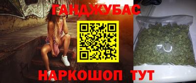 эйфоретик Абинск