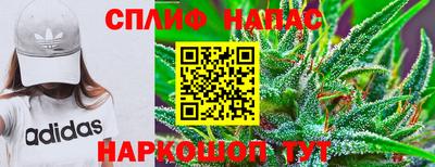 бутират Азнакаево