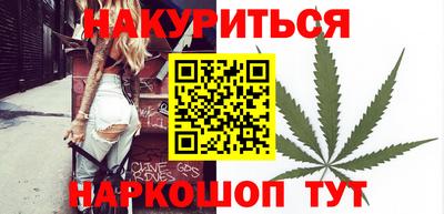 эйфоретик Абинск