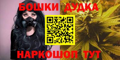 эйфоретик Абинск