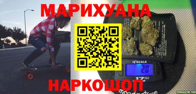 бутират Азнакаево