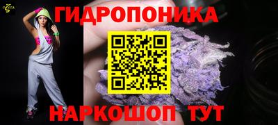 бутират Азнакаево