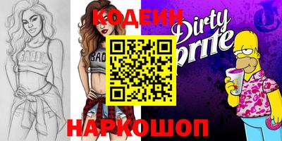 эйфоретик Абинск