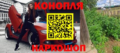эйфоретик Абинск