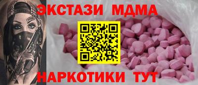 круглые Абакан