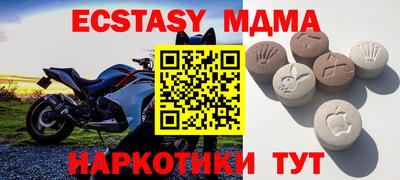 круглые Абакан