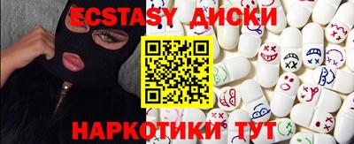 круглые Абакан