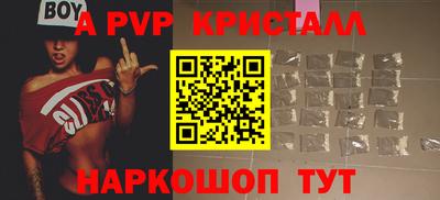 круглые Абакан
