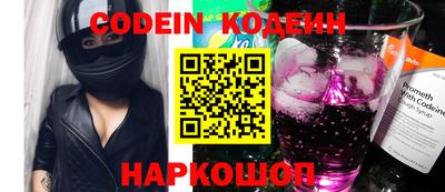 круглые Абакан