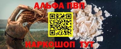 круглые Абакан