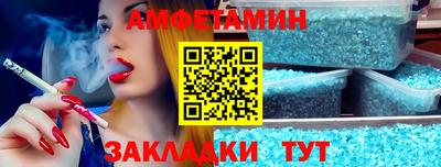 круглые Абакан