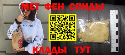 эйфоретик Абинск