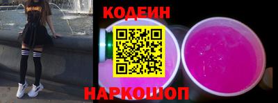 эйфоретик Абинск
