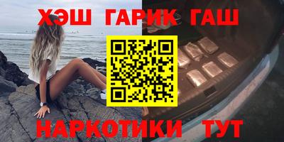 круглые Абакан