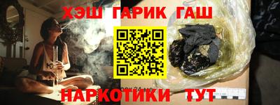 круглые Абакан