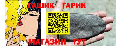 эйфоретик Абинск